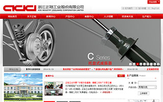 浙江正裕工业股份
