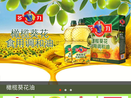 优利鲜购物广场