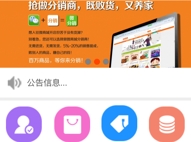 台州捷鸣商贸有限公司