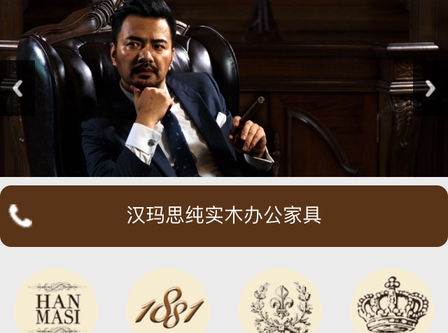 浙江华泰办公家具有限公司