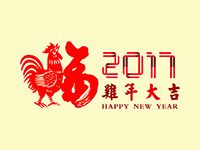 新年新气象，回忆送大礼！