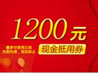 “台州回忆网络科技有限公司”周年活动，感恩一路有您！